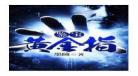 都市超级雇佣兵王小说