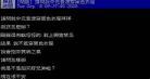 他是禁忌po