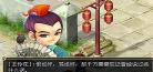 花落燕云梦小说完整版