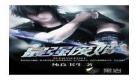 穿越最强魔幻陀螺之白巧音