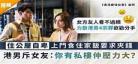重生女尊男卑女婴